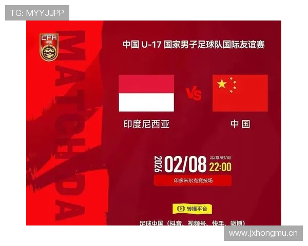 印尼队亚洲杯分组 印尼队亚洲杯分组