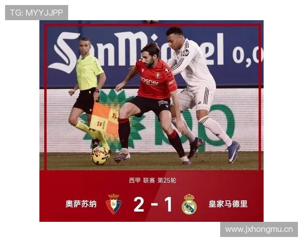 多特蒙德领先局面频繁丢失，比赛掌控力不足是否影响争冠形势？