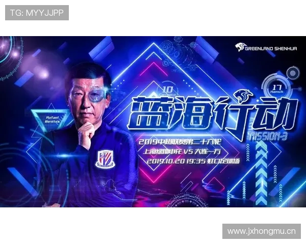 上海申花关键战表现持续波动,问题在强强对话中逐步体现 上海申花关键战表现持续波动,问题在强强对话中逐步体现