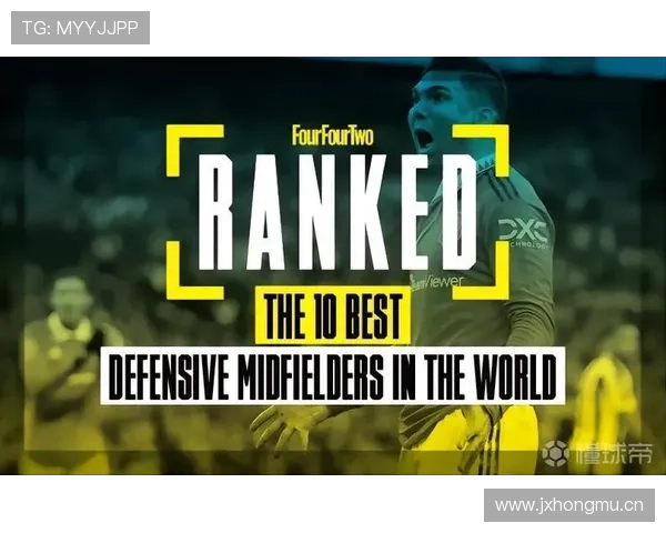 罗德里 vs 卡塞米罗：后腰战术角色与比赛影响力差异